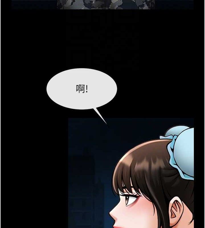 《炸裂吧!巨棒》漫画 第83話-好久沒幹金髮妹了!