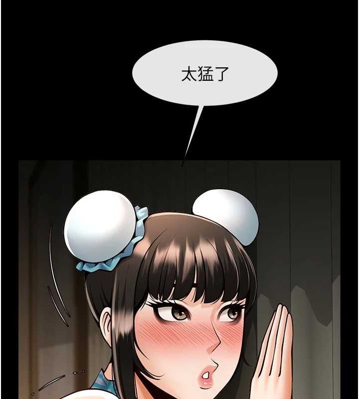 《炸裂吧!巨棒》漫画 第83話-好久沒幹金髮妹了!