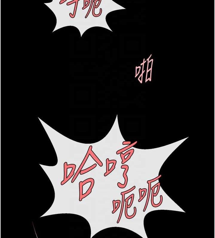 《炸裂吧!巨棒》漫画 第83話-好久沒幹金髮妹了!