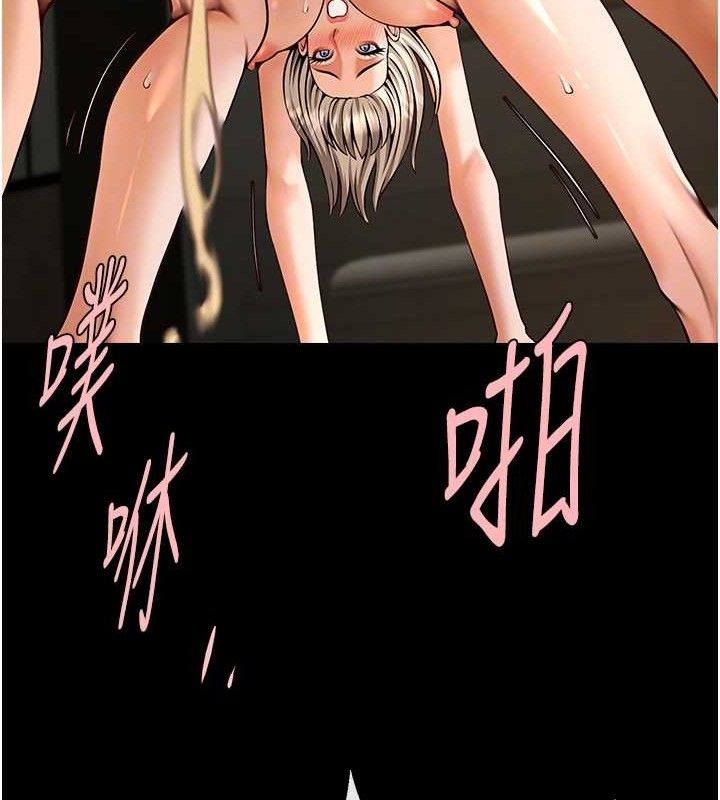 《炸裂吧!巨棒》漫画 第83話-好久沒幹金髮妹了!