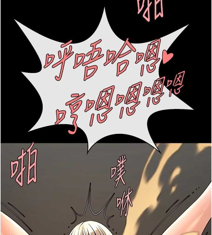 《炸裂吧!巨棒》漫画 第83話-好久沒幹金髮妹了!