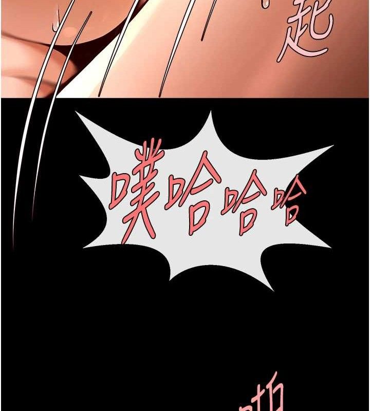 《炸裂吧!巨棒》漫画 第83話-好久沒幹金髮妹了!