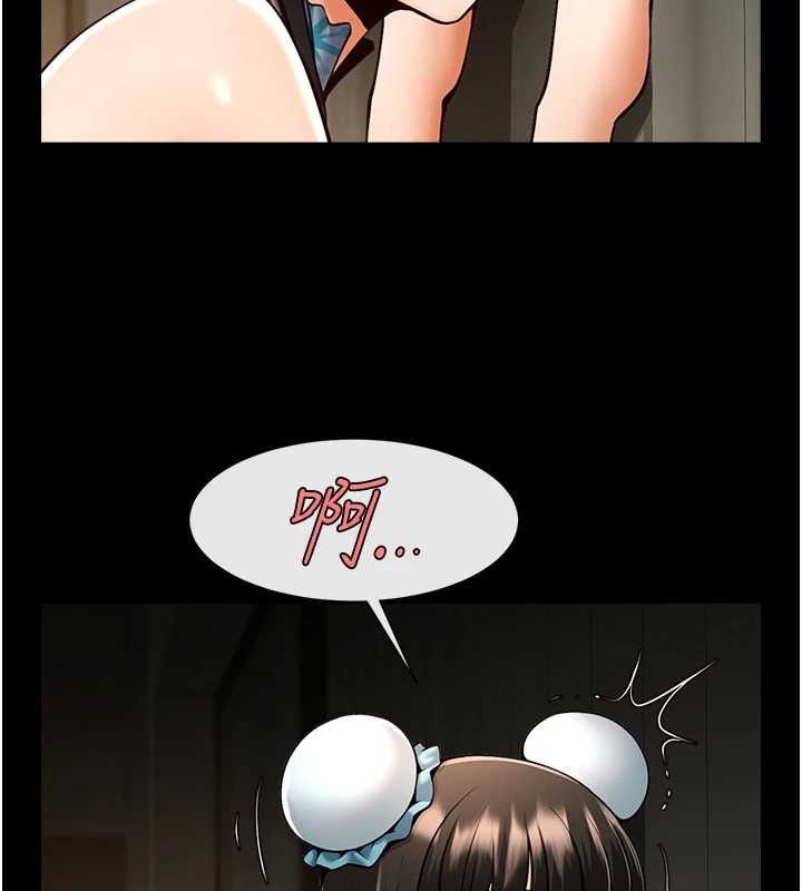 《炸裂吧!巨棒》漫画 第83話-好久沒幹金髮妹了!