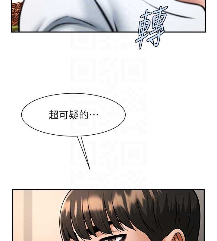 《炸裂吧!巨棒》漫画 第83話-好久沒幹金髮妹了!