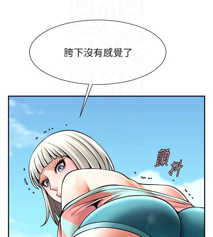《炸裂吧!巨棒》漫画 第83話-好久沒幹金髮妹了!