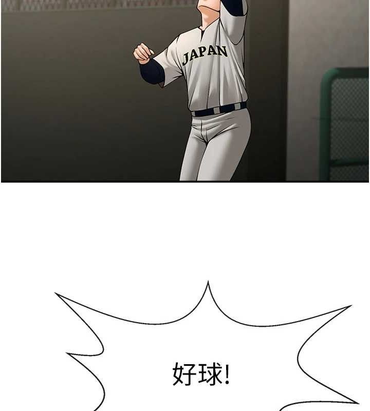 《炸裂吧!巨棒》漫画 第83話-好久沒幹金髮妹了!