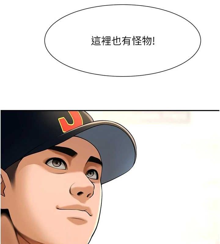 《炸裂吧!巨棒》漫画 第83話-好久沒幹金髮妹了!
