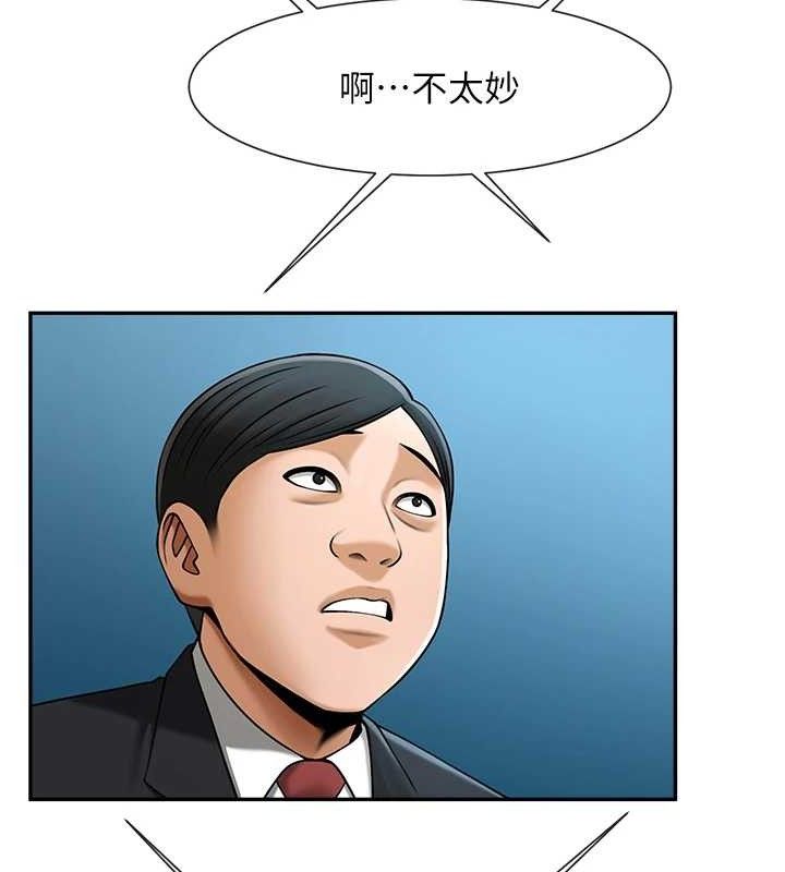 《炸裂吧!巨棒》漫画 第83話-好久沒幹金髮妹了!