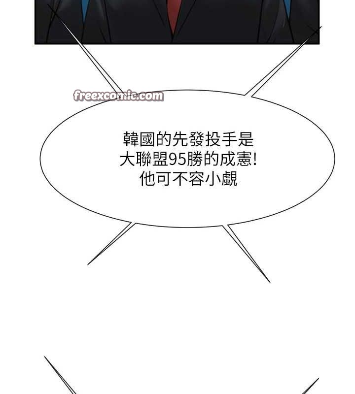 《炸裂吧!巨棒》漫画 第83話-好久沒幹金髮妹了!