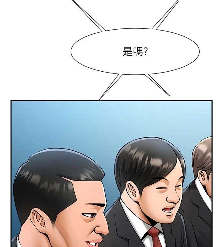 《炸裂吧!巨棒》漫画 第83話-好久沒幹金髮妹了!
