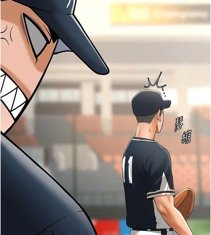 《炸裂吧!巨棒》漫画 第83話-好久沒幹金髮妹了!