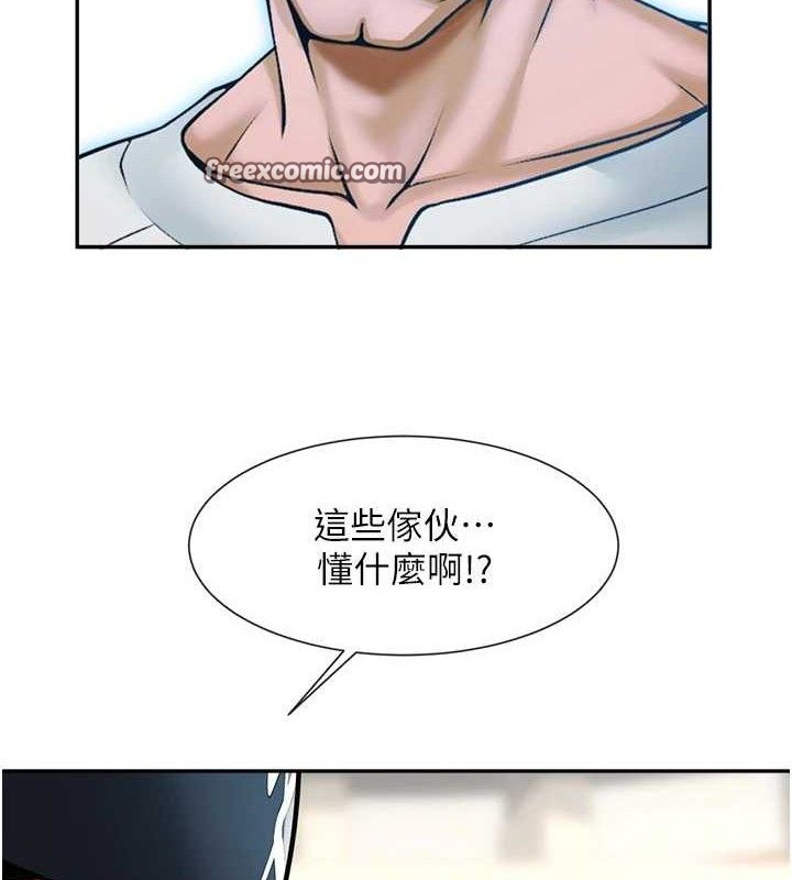 《炸裂吧!巨棒》漫画 第83話-好久沒幹金髮妹了!
