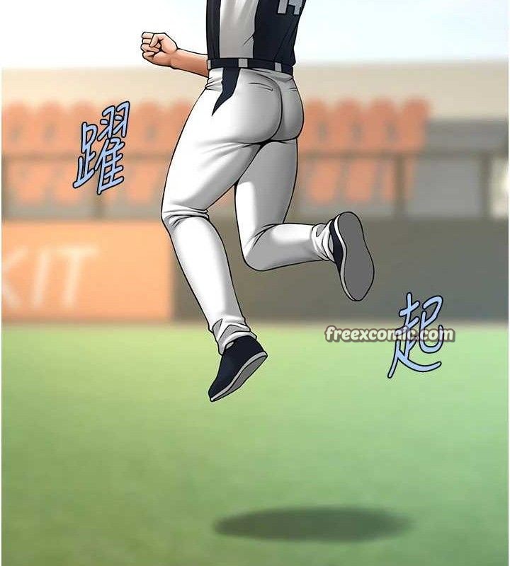 《炸裂吧!巨棒》漫画 第83話-好久沒幹金髮妹了!