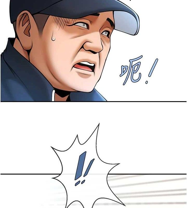 《炸裂吧!巨棒》漫画 第83話-好久沒幹金髮妹了!