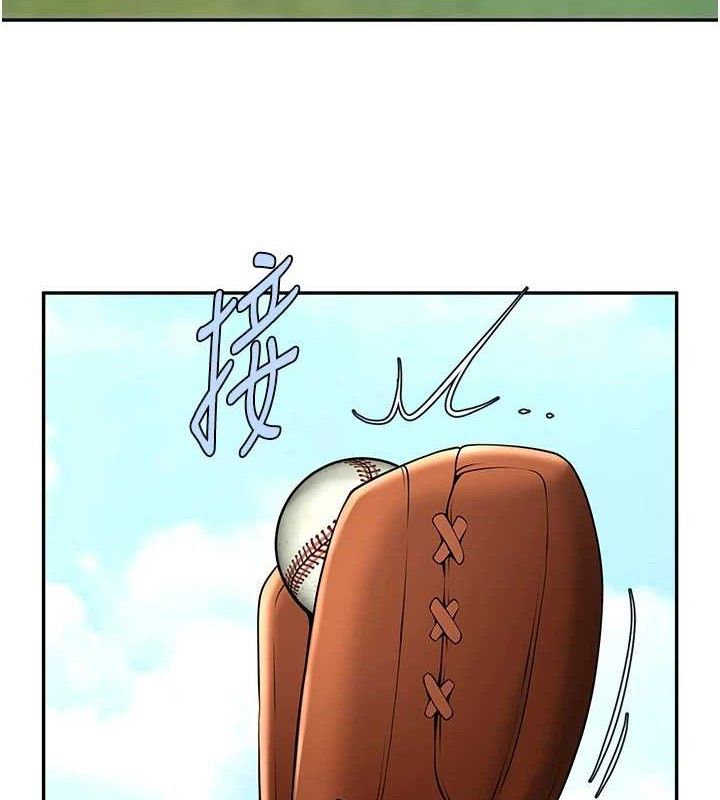 《炸裂吧!巨棒》漫画 第83話-好久沒幹金髮妹了!