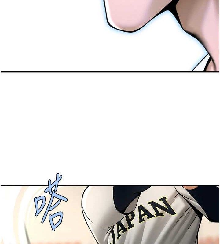 《炸裂吧!巨棒》漫画 第83話-好久沒幹金髮妹了!