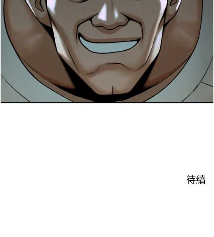 《炸裂吧!巨棒》漫画 第83話-好久沒幹金髮妹了!