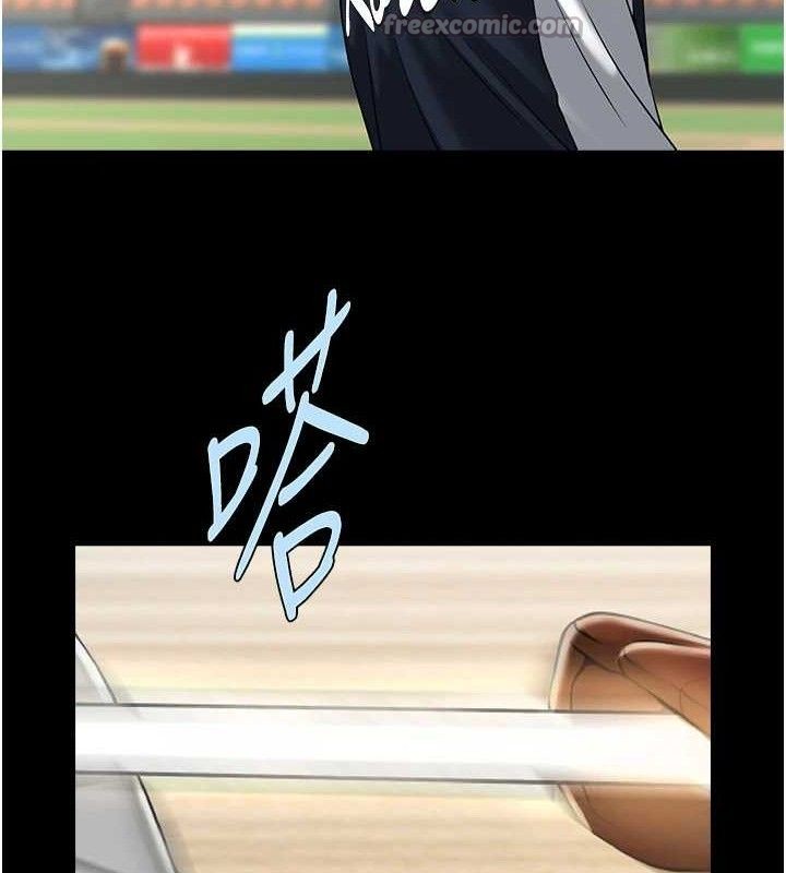 《炸裂吧!巨棒》漫画 第89話-好想被安達稱讚…