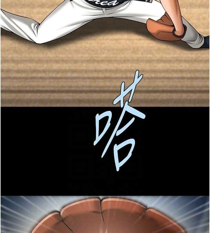 《炸裂吧!巨棒》漫画 第89話-好想被安達稱讚…