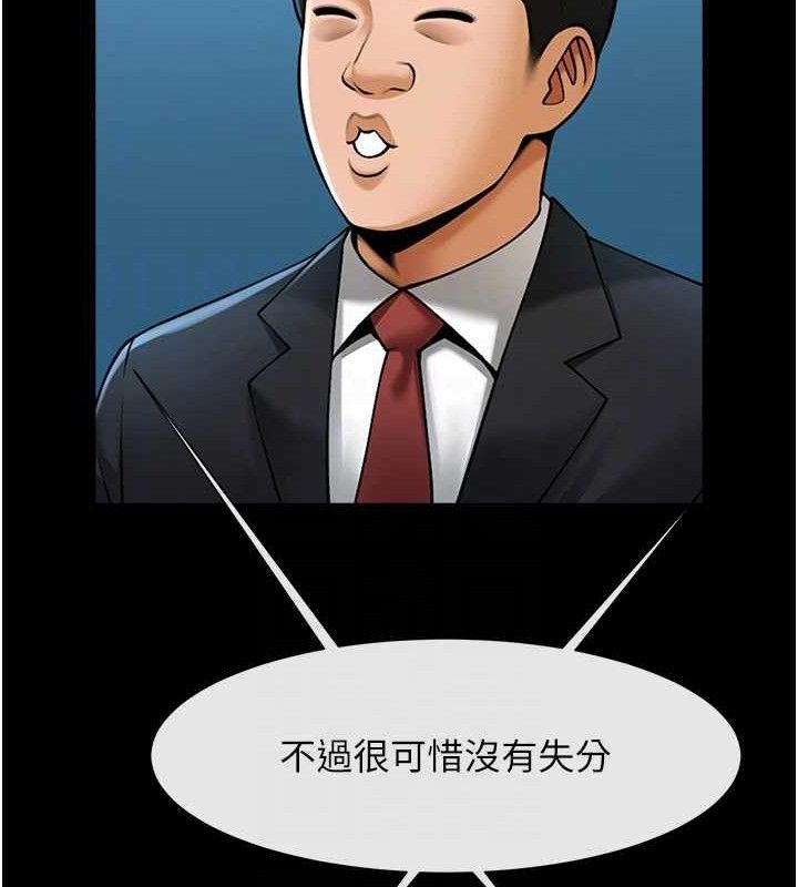 《炸裂吧!巨棒》漫画 第89話-好想被安達稱讚…