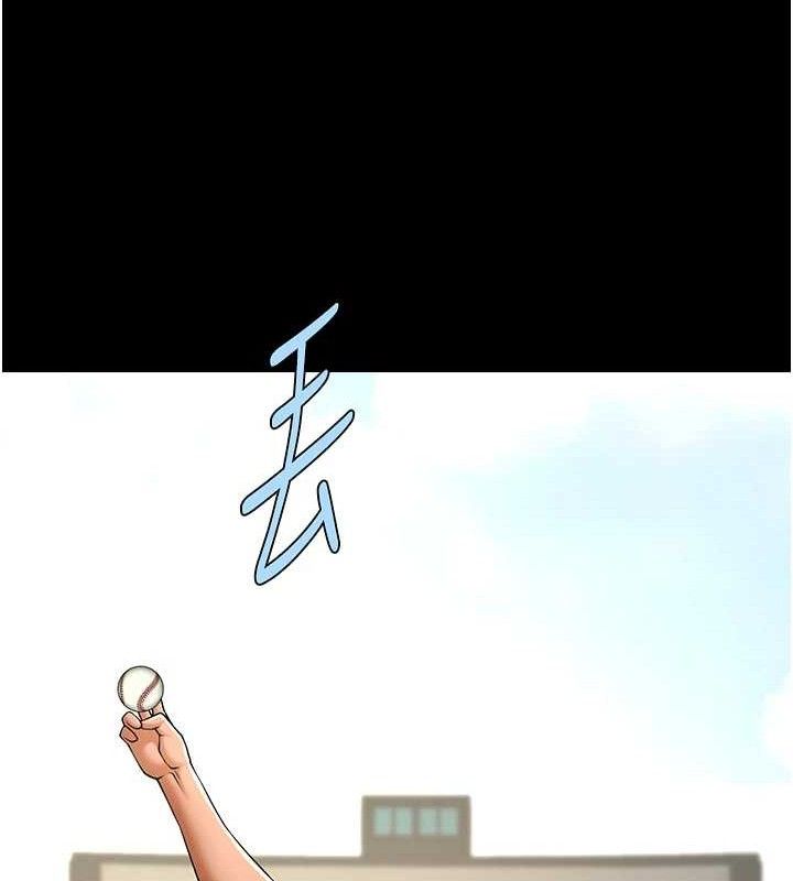 《炸裂吧!巨棒》漫画 第89話-好想被安達稱讚…