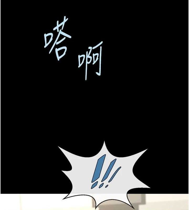 《炸裂吧!巨棒》漫画 第89話-好想被安達稱讚…