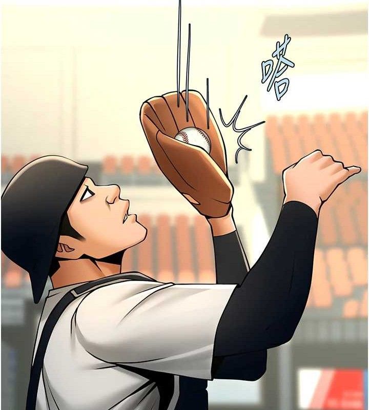 《炸裂吧!巨棒》漫画 第89話-好想被安達稱讚…