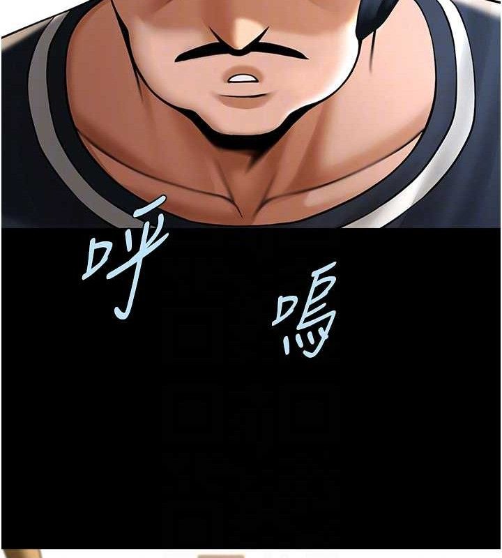 《炸裂吧!巨棒》漫画 第89話-好想被安達稱讚…