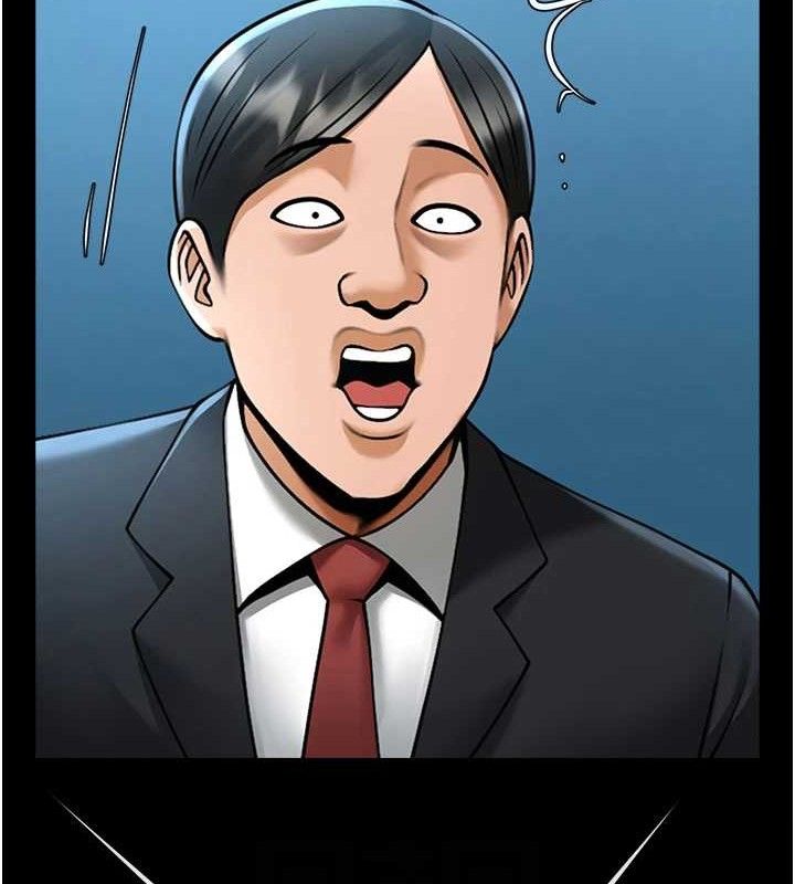 《炸裂吧!巨棒》漫画 第89話-好想被安達稱讚…