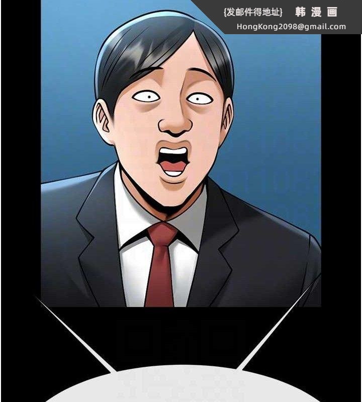 《炸裂吧!巨棒》漫画 第89話-好想被安達稱讚…