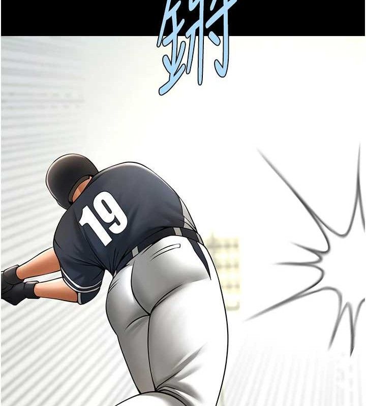 《炸裂吧!巨棒》漫画 第89話-好想被安達稱讚…