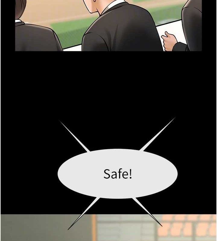 《炸裂吧!巨棒》漫画 第89話-好想被安達稱讚…
