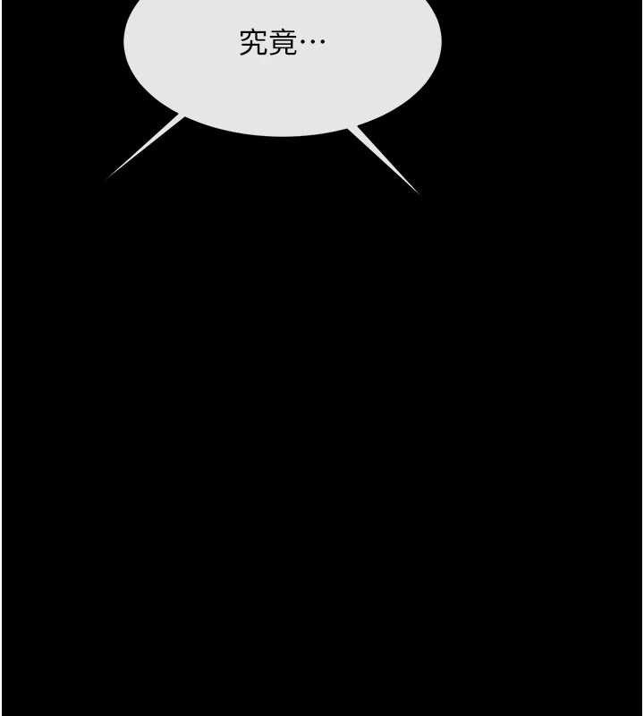 《炸裂吧!巨棒》漫画 第89話-好想被安達稱讚…