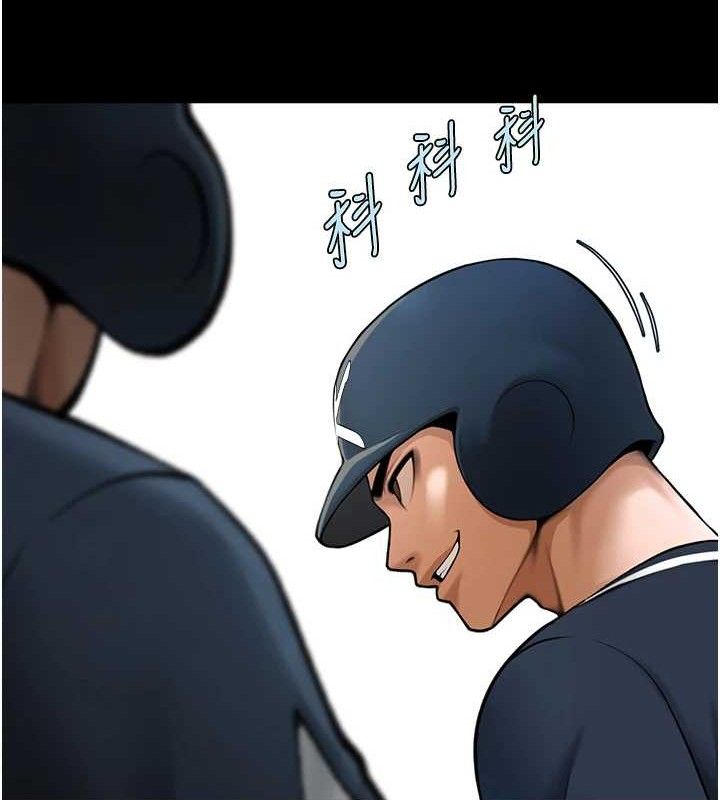 《炸裂吧!巨棒》漫画 第89話-好想被安達稱讚…