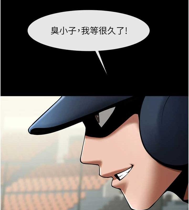 《炸裂吧!巨棒》漫画 第89話-好想被安達稱讚…