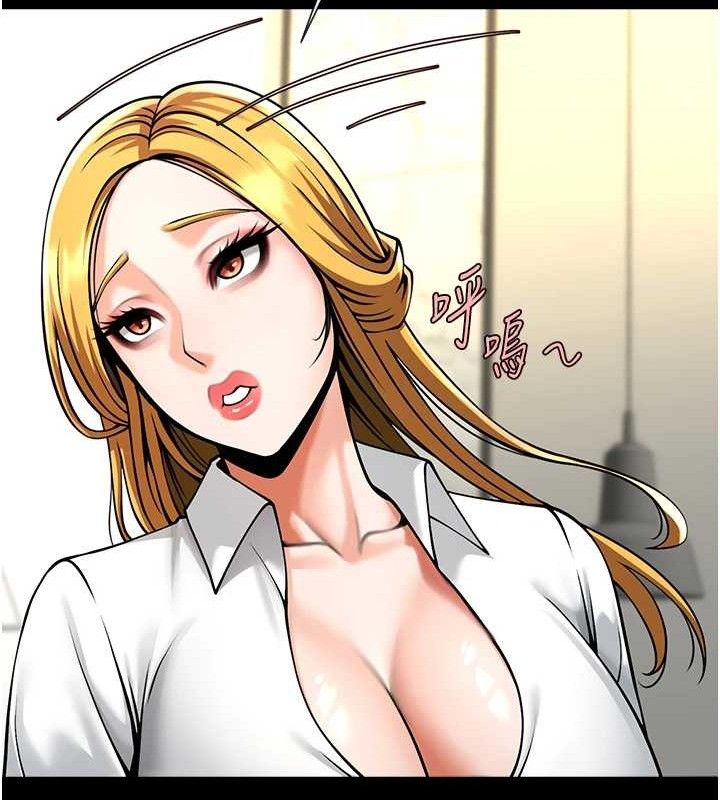 《炸裂吧!巨棒》漫画 第89話-好想被安達稱讚…