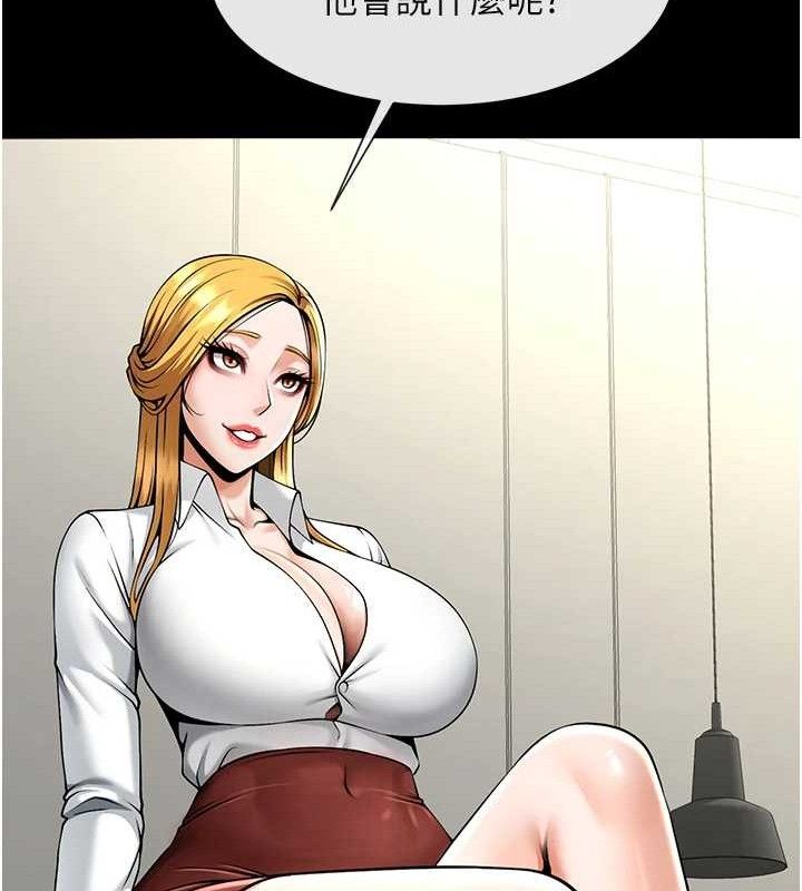 《炸裂吧!巨棒》漫画 第89話-好想被安達稱讚…