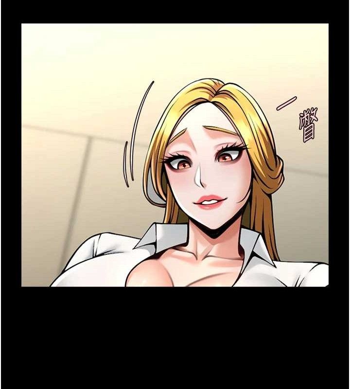 《炸裂吧!巨棒》漫画 第89話-好想被安達稱讚…