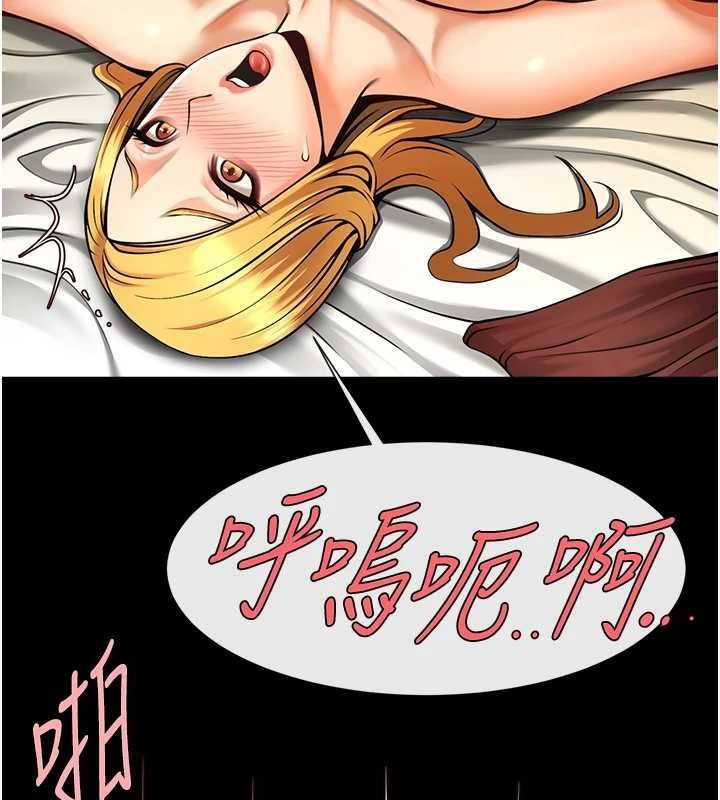 《炸裂吧!巨棒》漫画 第89話-好想被安達稱讚…