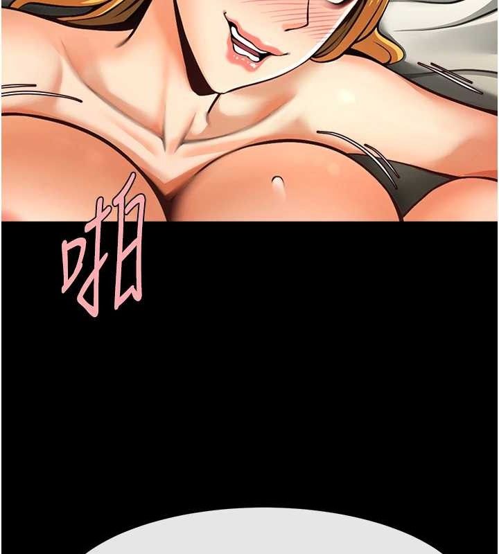 《炸裂吧!巨棒》漫画 第89話-好想被安達稱讚…