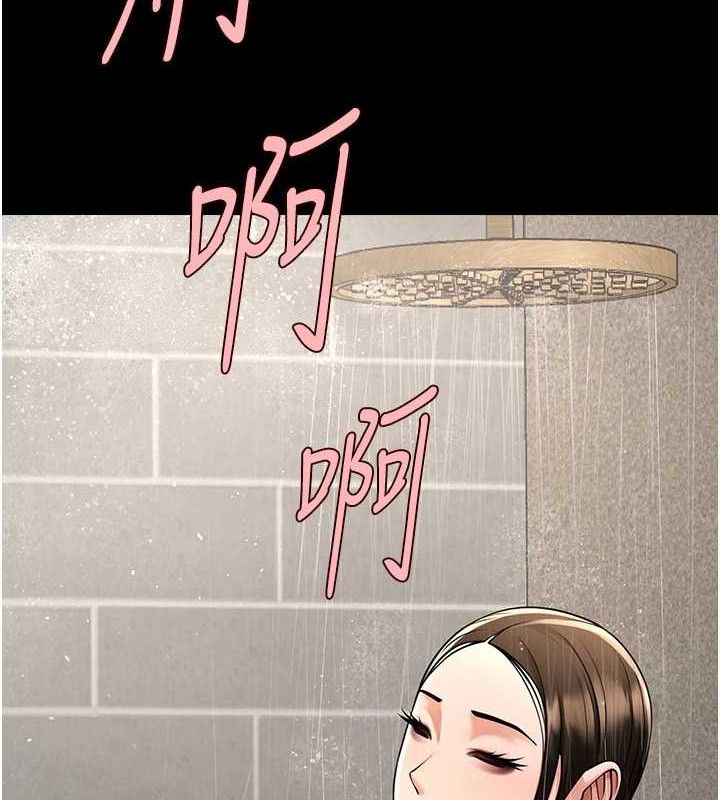 《炸裂吧!巨棒》漫画 第93話-只有阿飄能滿足我