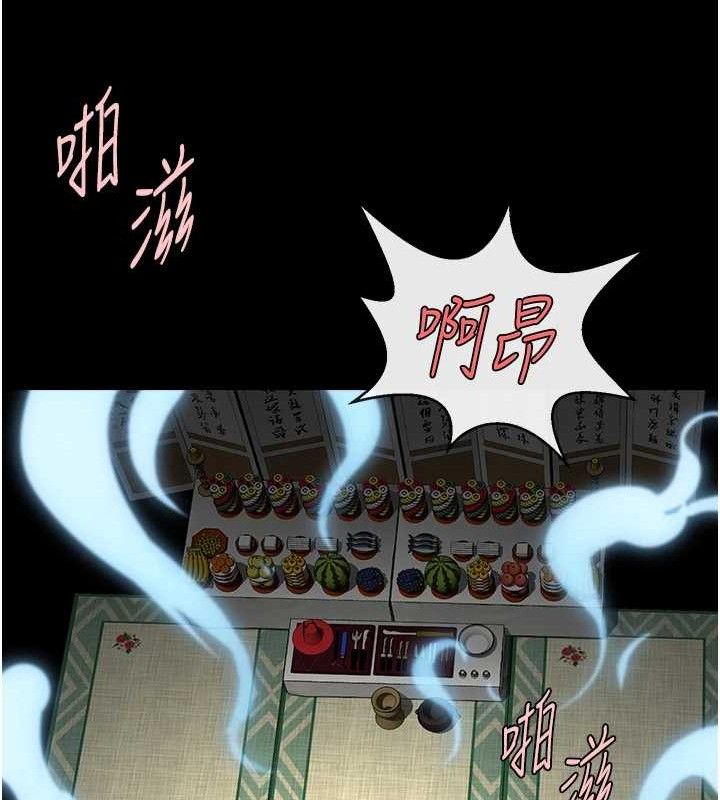 《炸裂吧!巨棒》漫画 第93話-只有阿飄能滿足我