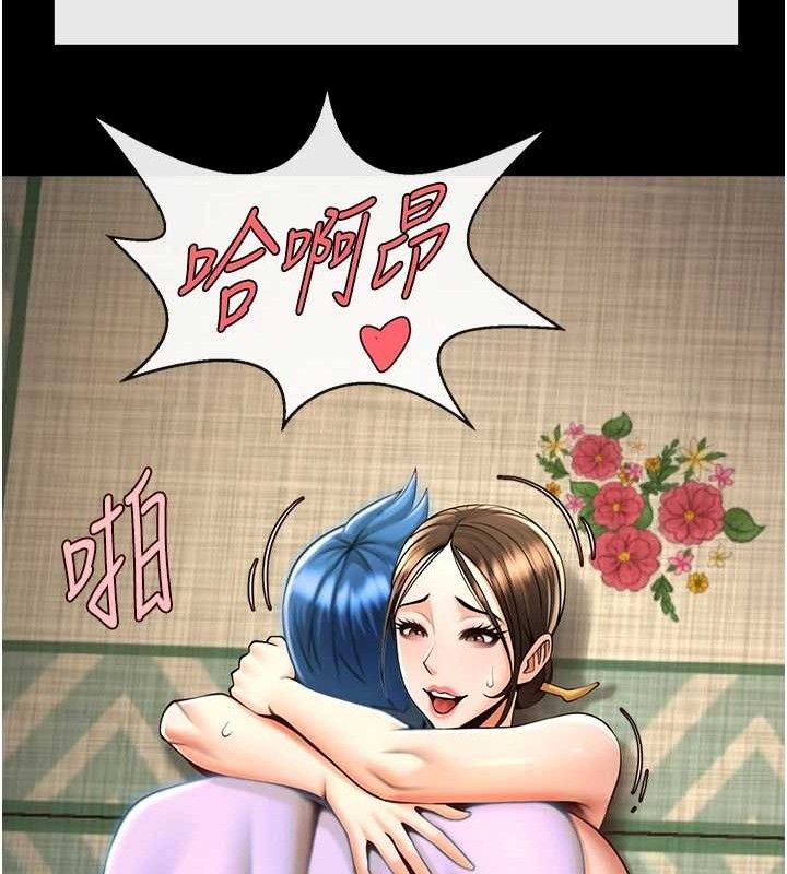 《炸裂吧!巨棒》漫画 第93話-只有阿飄能滿足我