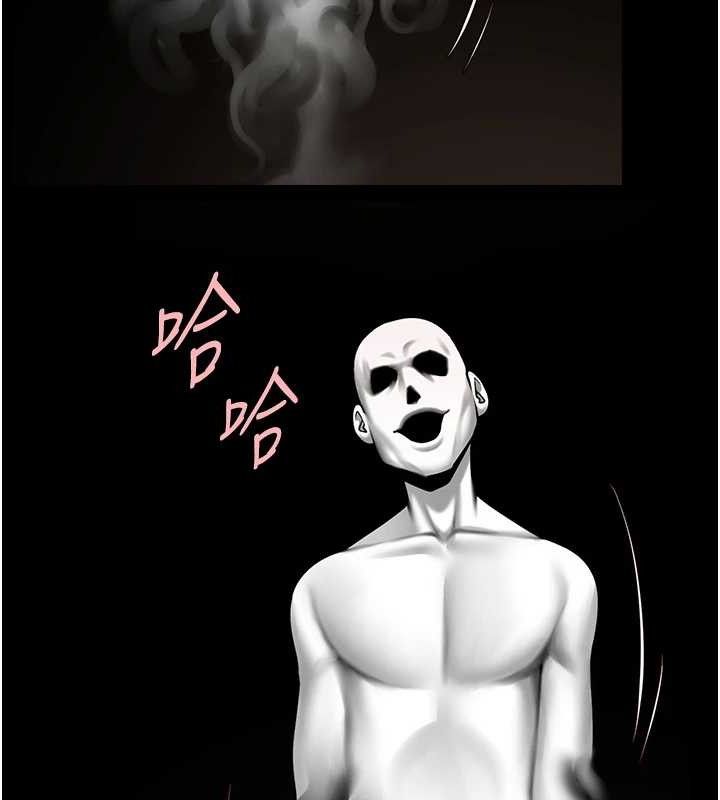 《炸裂吧!巨棒》漫画 第93話-只有阿飄能滿足我