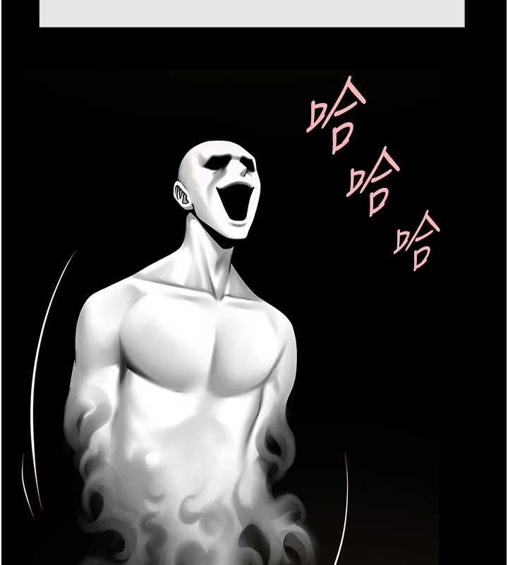 《炸裂吧!巨棒》漫画 第93話-只有阿飄能滿足我