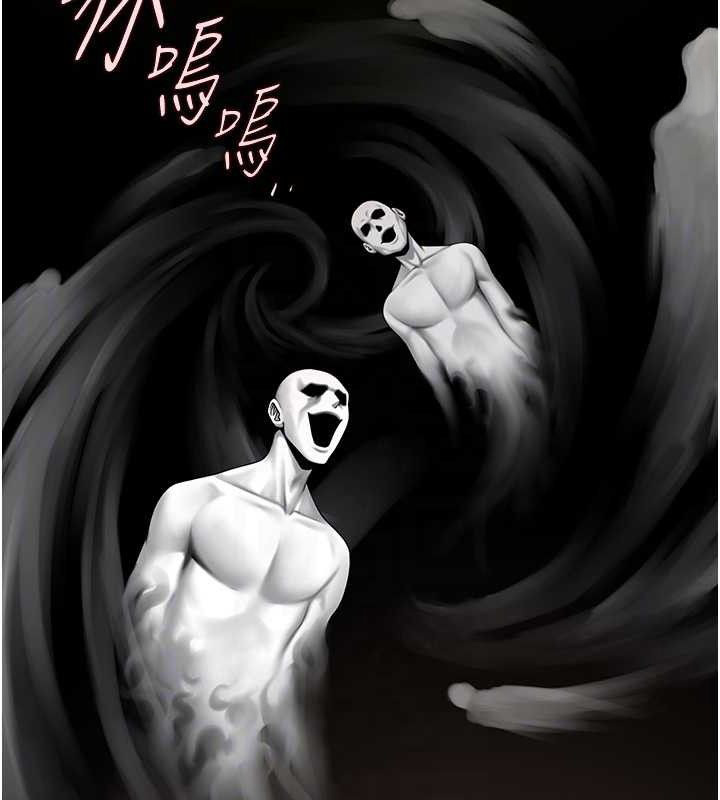 《炸裂吧!巨棒》漫画 第93話-只有阿飄能滿足我