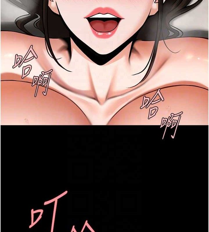 《炸裂吧!巨棒》漫画 第93話-只有阿飄能滿足我