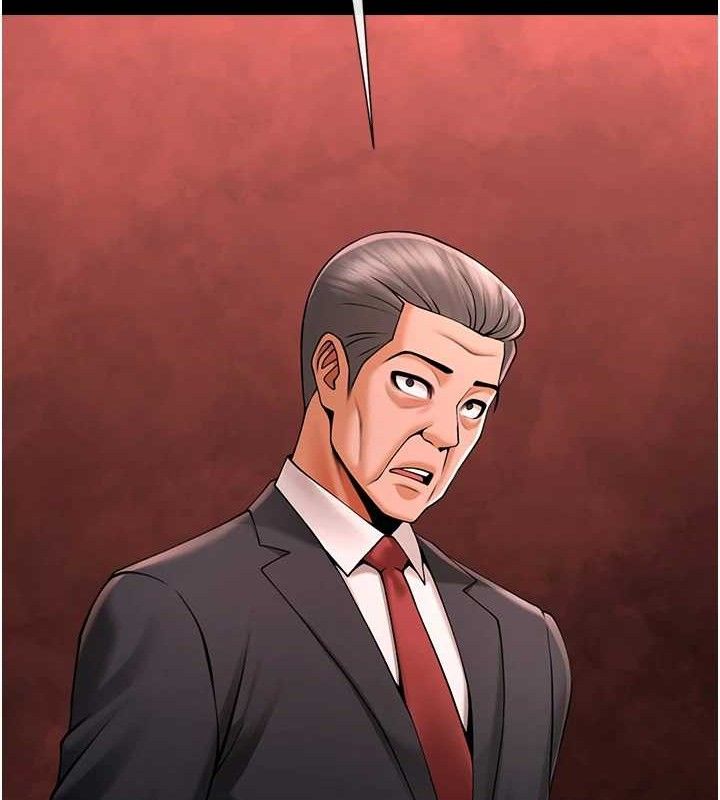 《炸裂吧!巨棒》漫画 第93話-只有阿飄能滿足我