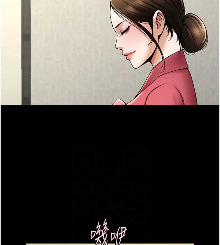 《炸裂吧!巨棒》漫画 第93話-只有阿飄能滿足我