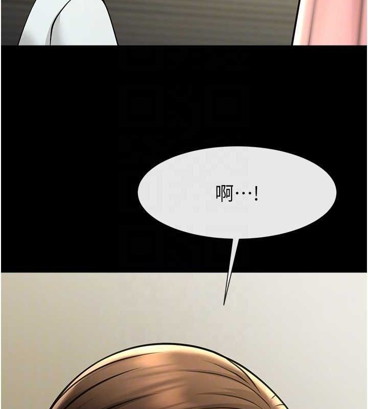 《炸裂吧!巨棒》漫画 第93話-只有阿飄能滿足我